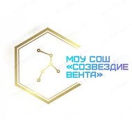 Школа "Созвездие Вента", Можайский муниципальный округ
