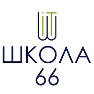 66 Измерение (МБОУ СОШ №66 г. Пензы им. В. А. Стукалова)