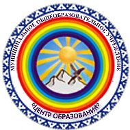 МОУ "Центр образования", п.г.т. Пангоды