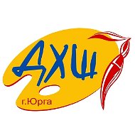 Детская художественная школа № 7 города Юрги