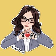 СУПЕР ЗУПЕР. 1С:ЗУП