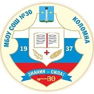 Школа 30  Коломна