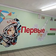 МОУ"СОШ№2 п. Карымское"