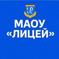 Лицей Реутов