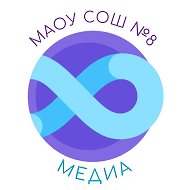 МАОУ СОШ №8, с. Кашино