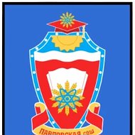 Павловская школа, Истра