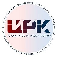 Центр развития культуры