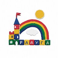 МДОУ "ДЕТСКИЙ САД № 13"