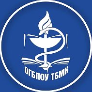 Томский базовый медицинский колледж⚕️