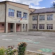 МБОУ Вольно - Донская СОШ