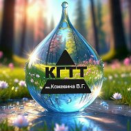 Кемеровский горнотехнический техникум им. Кожевина В. Г.