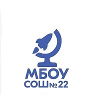 Школа 22 Королёв