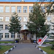 Школа №3 г. Рузы