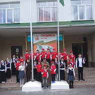 МКОУ «Прогимназия 5 г.Баксана»