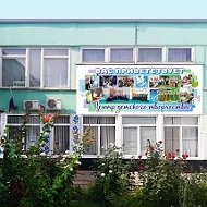 МБУДО "Центр детского творчества" г.Волгодонск