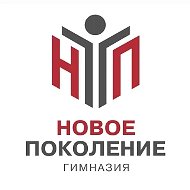 Гимназия "Новое поколение" г.о. Электросталь