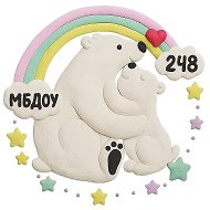 МБДОУ-детский сад комбинированного вида № 248