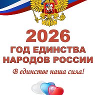 МБОУ УСОШ №2 им. Сергея Ступакова