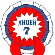 Лицей №7, Солнечногорск