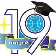 Лицей №19, Королёв