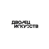 Дворец искусств