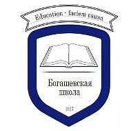 Богашевская школа Томского района