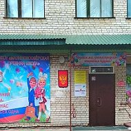 МКОУ "Малиновоозёрская СОШ" Михайловского района Алтайского края