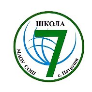 Канал МАОУ СОШ №7 с.Патруши