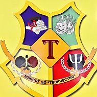 Центр образования "Творчество"
