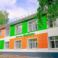 МБДОУ "Пичаевский детский сад "Березка"