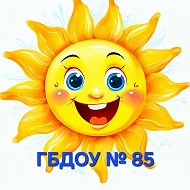 ГБДОУ детский сад 85 "Пчелки"