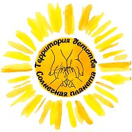 Канал (Луч солнца золотого) ГБДОУ д/с №16 Приморского района