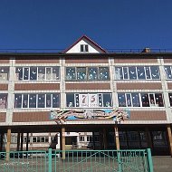 МБОУ "СОШ № 90" г.Северск Томской области
