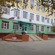МБОУ г.Астрахани "СОШ №14"