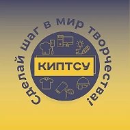 ОГБПОУ "КИПТСУ"
