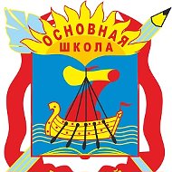 МАОУ "Основная общеобразовательная школа №7"