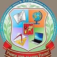 НОВОСТИ 22 школы г.о Электросталь