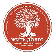 КЦСОН Балаковского района