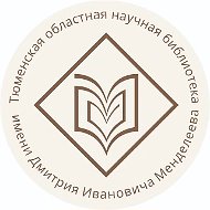 Менделеевка