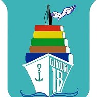 Школа №18 Воткинск