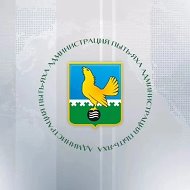Администрация города Пыть-Яха