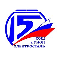15 школа г. о. Электросталь