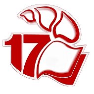 МБОУ "СОШ №17 г. Челябинска"