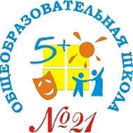 МБОУ СОШ №21 г.Шахты