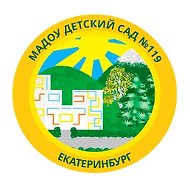 МАДОУ детский сад 119