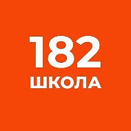 #182 - Территория потенциальных возможностей