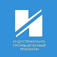 ТОГБПОУ "Индустриально-промышленный техникум"