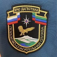 ГКУ РД "Центр ГО и ЧС"