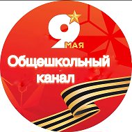 Апрелевская 3 школа