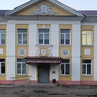 Детская школа искусств № 9